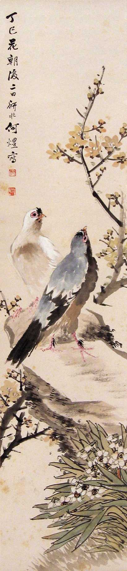 何研北 丁巳（1917年）作 双鸽 立轴